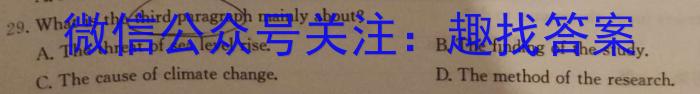 山西省太原市2024届九年级10月月考英语