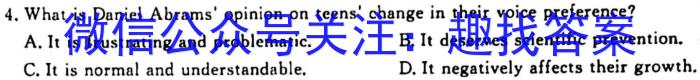 六盘水市2024届高三年级第一次诊断性监测英语
