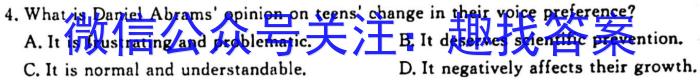 2023-2024学年江西省高一试卷10月联考(◆)英语