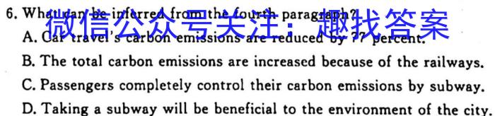 学科网 2024届高三10月大联考(新高考7省联考)(新教材)英语