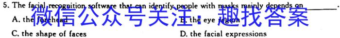 山西省太原市2024届九年级10月月考英语