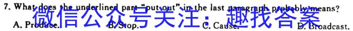 2023-2024学年度朝阳市高一年级十月考试英语