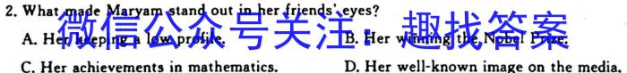［耀正优］安徽省2025届高二10月联考英语