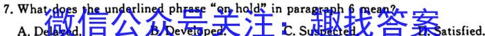 安徽省2023-2024学年七年级上学期教学质量调研一（考后更新）英语
