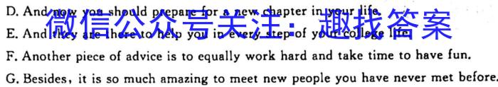 陕西省2024届高三9月联考英语