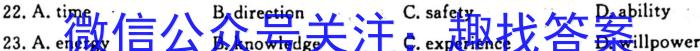 辽宁省2023~2024学年上学期高三年级10月考试(243159Z)英语