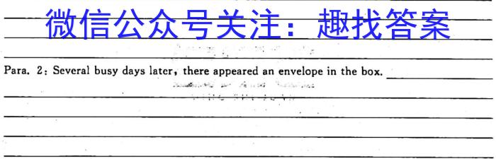 ［湖北大联考］湖北省2025届高二年级上学期10月联考英语