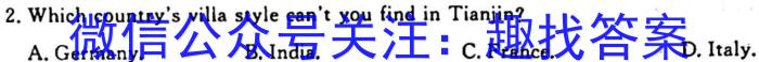 安徽省2023-2024学年度七年级上学期阶段评估（一）【1LR】英语试题