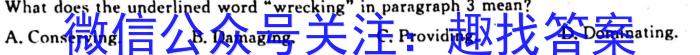 河北省卓越联盟2023-2024学年高二第一学期第一次月考(24-49B)英语