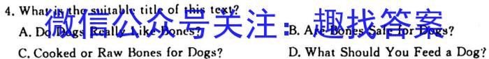 2024届云南省高三考试卷10月联考(24-66C)英语试题