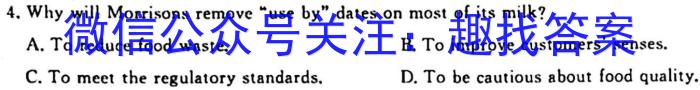 天一大联考2023-2024学年高一年级阶段性测试（一）英语试题