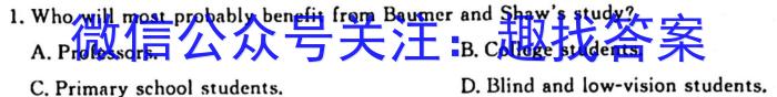 ［独家授权］安徽省2023-2024学年七年级上学期期中教学质量调研【考后更新】英语