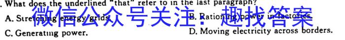 安徽省2023-2024学年七年级上学期教学质量调研一（考后更新）英语