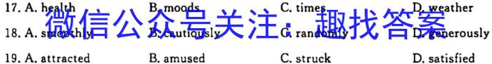 江西省2025届高二年级10月联考英语