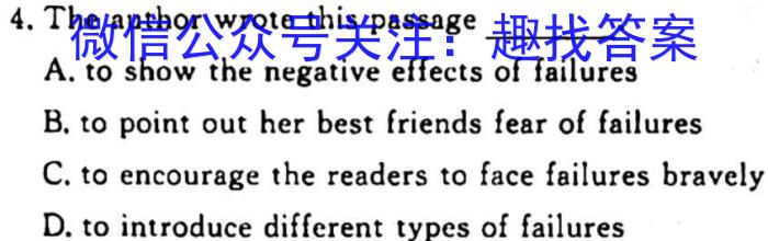 陕西省2025届高二第一学期月考(24120B)英语