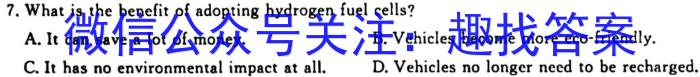 广西省2024届新高三年级摸底测试（10月）英语