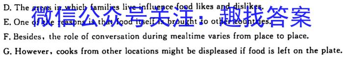 山西省2023-2024学年度九年级第一学期期中学情调研（A）英语