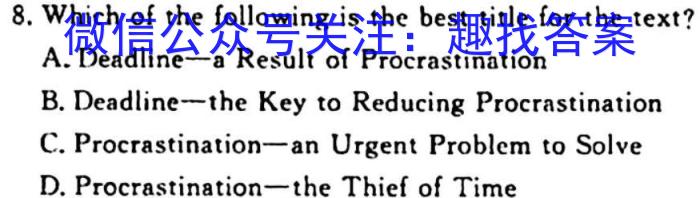 天一大联考 顶尖联盟 2023-2024学年高三秋季期中检测(11月)英语试题