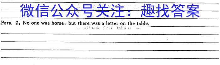 贵州省遵义市2024届高三第一次质量监测统考考试英语