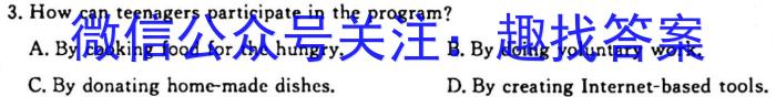 安徽省2025届八年级G5联动教研第一次阶段性调研英语