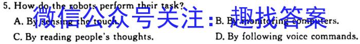 陕西省2025届高二第一学期月考(24120B)英语试题