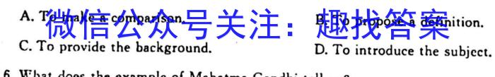 安徽省2023-2024学年上学期高二年级10月份质量检测英语