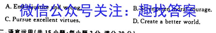 安徽省2023-2024学年度九年级线下教学质量检测英语