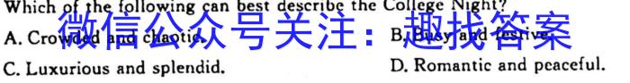 2023-2024学年山东省高一"选科调考"第一次联考(箭头SD)英语