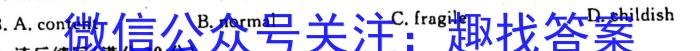 江西省2023-2024学年度七年级上学期阶段评估（一）英语