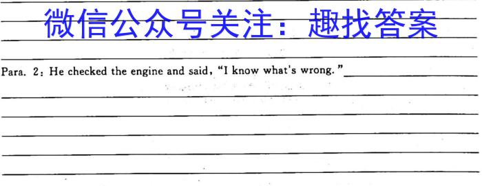 安徽省2023-2024学年七年级万友名校大联考教学评价一英语试题