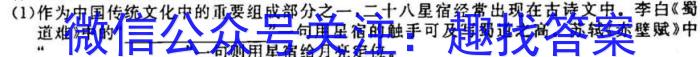 河北省高碑店市2023-2024学年度第一学期第一次阶段性教学质量监测（初三）/语文