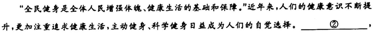 2023年云学新高考联盟高一年级10月联考语文