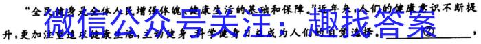 衡中同卷 2023-2024学年度高三一轮复习滚动卷(二)/语文