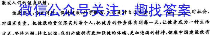 河北省2023-2024学年第一学期高一年级期中考试/语文