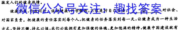 安徽省2023-2024学年第一学期七年级期中学情调研语文