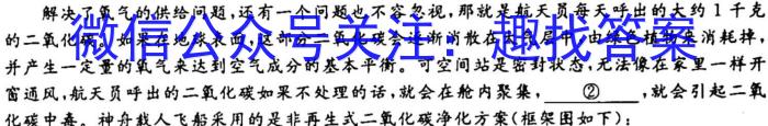 湖南天壹名校联盟三湘名校教育联盟 2024届高三10月大联考/语文