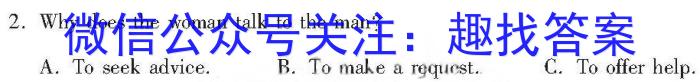 广西省2024届新高三年级摸底测试（10月）英语