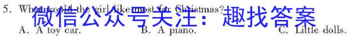 2023-2024学年贵州省高二年级联考(24-48B)英语试题