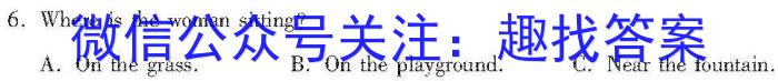 安徽省2023-2024学年同步达标自主练习·九年级第一次英语