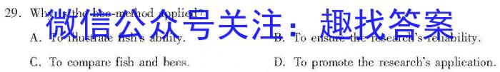 天一大联考·河南省2024届高三阶段性（二）英语试题
