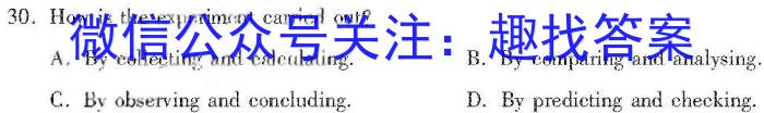 河北省2023-2024学年度七年级第一学期学业水平调研测试英语