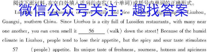 陕西省西安市2023-2024学年第一学期第二次阶段测试（八年级）英语