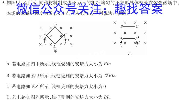 [今日更新]安徽省霍邱县2023-2024学年度八年级第一学期期中考试地理h