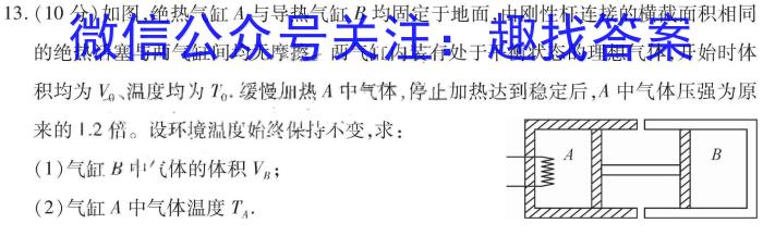 [今日更新]楚雄州中小学2023-2024学年上学期期中教育学业质量监测（高一）地理h