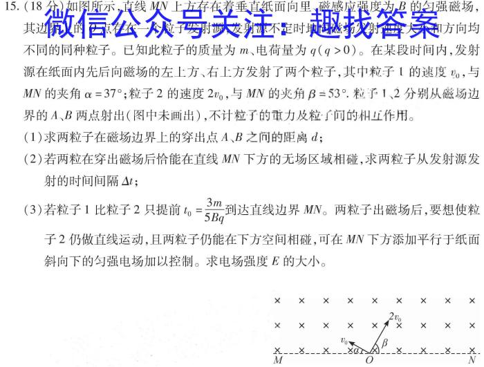 江西省2024年初中学业水平考试适应性试卷试题卷(一)1地理试卷答案