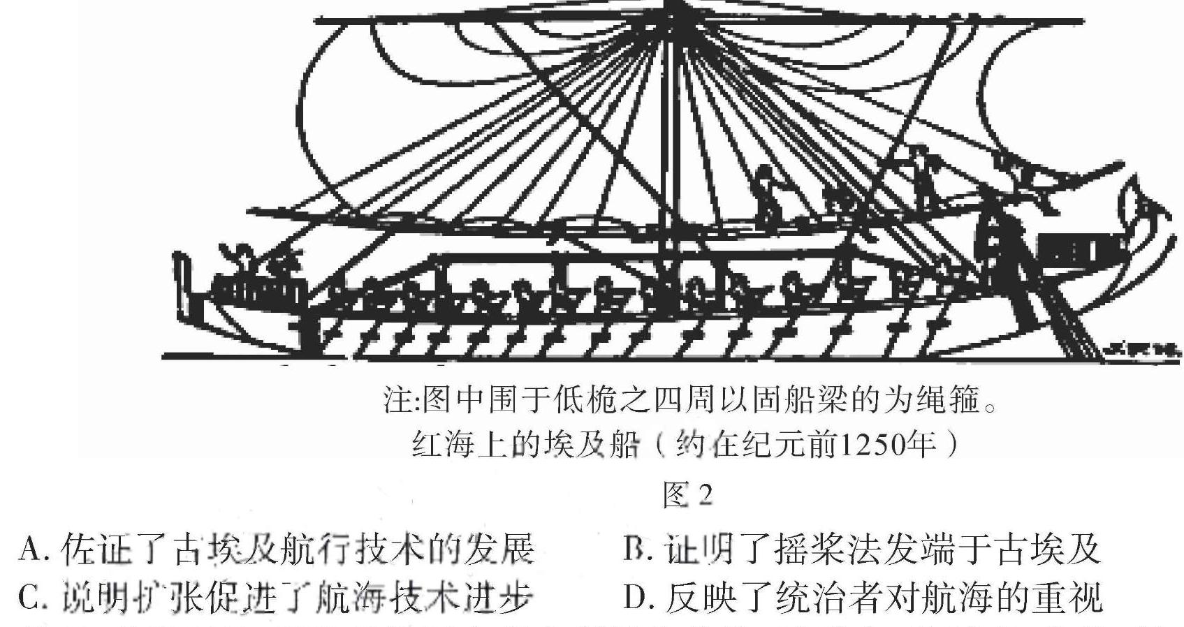 【热荐】［吉林大联考］吉林省2024届高三年级10月联考（政治）