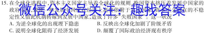 河南省信阳市2023-2024学年度七年级上学期第一次月考质量检测历史试卷