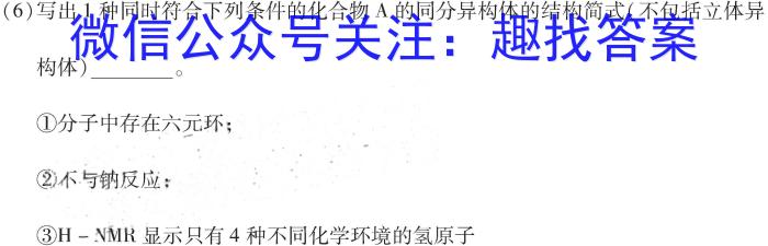 1江西省2023-2024学年度（上）高一年级第一次月考试卷化学