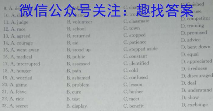 遵义市2024届高三第一次质量监测统考英语