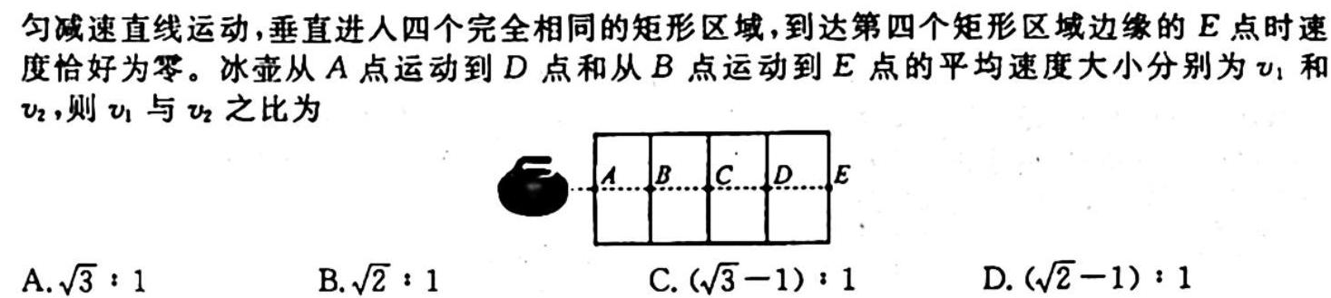 [今日更新]安徽省2023-2024学年第一学期八年级期中学情调研.物理试卷答案